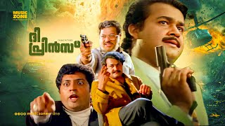 The Prince | Malayalam Full Movie HD | Mohanlal, Prema, Prakash Raj, Girish Karnad, Nizhalgal Ravi