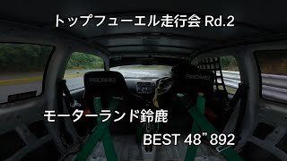 トップフューエル走行会　モーターランド鈴鹿 ☔️ シビックEK9  2023年5月14日