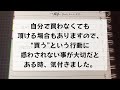 【今すぐできる】欠乏感から脱出｜感情と向き合う事で”ない”が”ある”に。｜知らぬ間に望む感情に辿り着く｜ノートは心強い相棒【感情が指針】