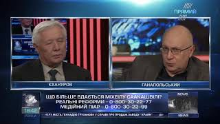 Юрій Єхануров про діяльність Міхеїла Саакашвілі в Україні