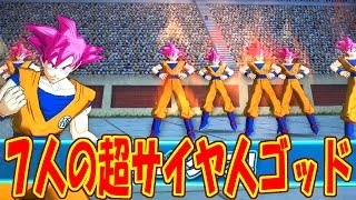 【神域に達した戦士】【赤髪のゴッド悟空×7でゴッドリーグに挑戦!!】SDBH スーパードラゴンボールヒーローズ 1弾【SUPER SAIYAN GOD GOKU × 7】