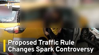 Proposed Traffic Rule Changes Spark Controversy | TaiwanPlus News