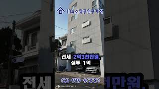 13구역 신속통합기획 장위13-1구역 2828세대 대단지예정 동북선 역세권 북서울꿈의숲 마이너스피 급매물  #장위동재개발 #장위13구역  #장위15구역 #장위자이레디언트