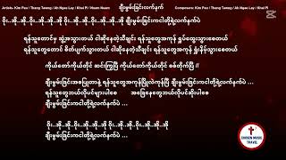 ချီးမွမ်းခြင်းလက်နက်