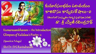 Part-2 Kumarasambhavam- An Introduction - Glimpses of Kalidasa’s Poetry by Dr. Shri SVG Ravindranath