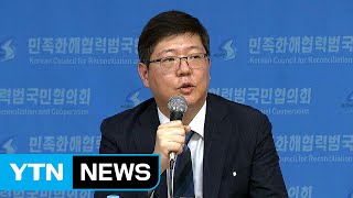 남북교류 사회단체 \