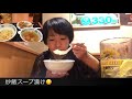 12時間飲み続けた後の一人酒くずパーティー【日高屋】