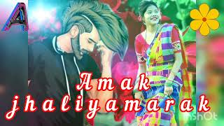 Amak jhaliyamarak 💥 New Santali 💥Song....2023