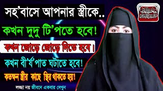 এই সেই মেয়ে আলেমা মারিয়াম ,যে মেয়ের ওয়াজে বাংলার আকাশ,বাতাস,সাগর,নদী,সবাই পাগল