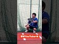 誰が 大谷翔平 の球捕れるか？ ハッキリさせよーぜ！　 shorts tiktok viral viralshorts 【shohei ohtani】侍ジャパン wbc2023