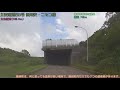 【車載動画／北海道 fullhd】主要道道58号 倶知安・ニセコ線〔下り〕俱知安町 → 主要道道66号 2020 08 12