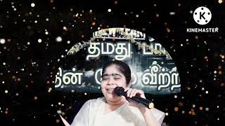 என் நியாயம் - Msg by ESTHER JAYAKUMAR #tamilchristianmessages #god  #esther #godspower #tamil