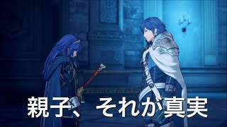 【FE無双】時空を超えた英雄たちの共演！！ファイアーエムブレム無双実況プレイ　#5