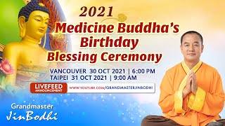 Medicine Buddha’s Birthday Blessing Ceremony 2021