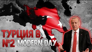 Турция в Age Of History ll Modern Day ► Полезли в Африку а также разобрались на Ближнем Востоке! №2