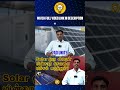 solar ஒரு வீட்டின் காசை எப்படி மிச்ச படுத்தும் part 3 therinthukolvom solarbenefits