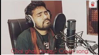 chal ghar chale | cover song | Tapan Mahanta | Malang | Arijit Singh