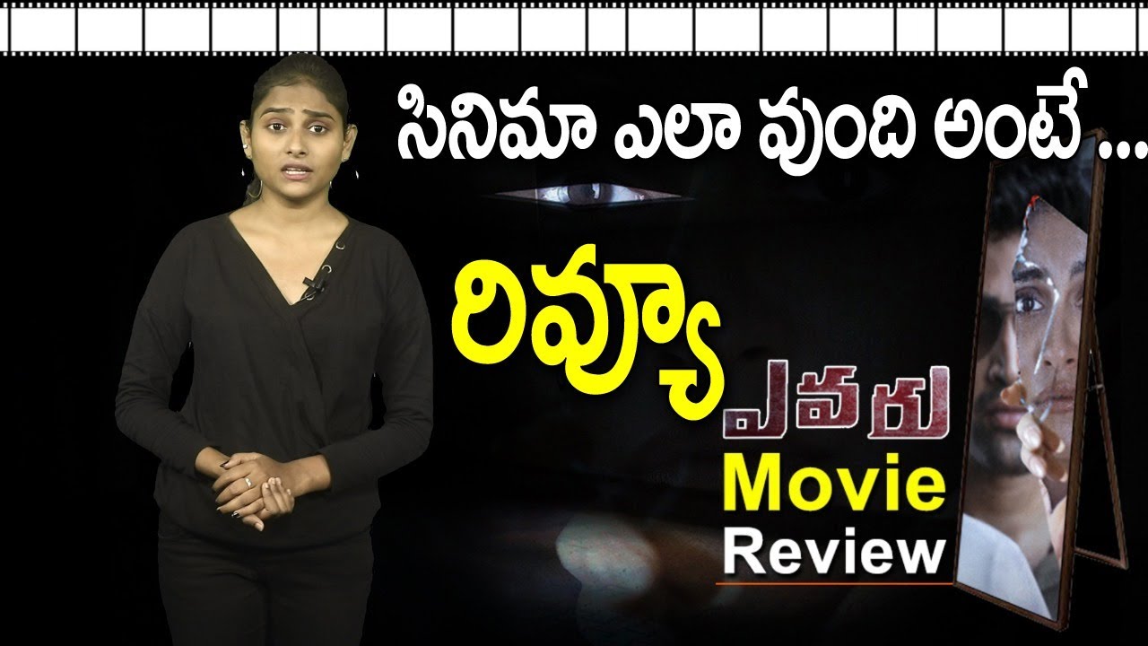 Evaru Movie Review And Rating | Adivi Sesh | Regina | #EvaruReview | I5 ...