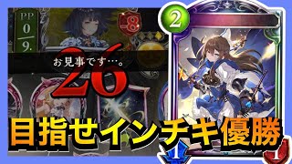 【シャドバ】ジェムオブフォーチュングランプリ決勝【シャドウバース/Shadowverse】