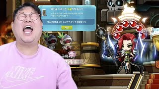 감스트 메이플 강적을 만났다.. 힐라 이 자식 봐라? [메이플 풀영상 #2]