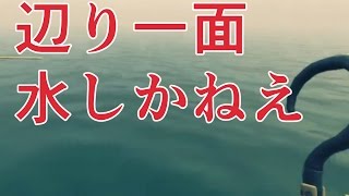 海版のマイクラ！？イカダの上で一人生活するゲーム raftをプレイ　part1