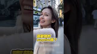 撩妹失敗XD耍浪漫被對方已讀不回 #Shorts