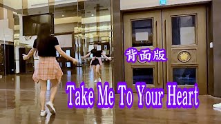 Take Me To Your Heart 背面版 玉絨老師示範演出