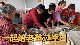 大妮带婆婆给老爸过生日，直接发600元表心意，常输一旁献殷勤！【农村傻大妮儿】