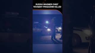 Russia |  Wagner Chief Yevgeny Prigozhin killed | News9 | #Shorts