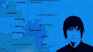 Курская операция: 10 положительных результатов и 5 выводов.