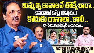 Actor Narasimha Raju Exclusive Interview With Anchor Roshan | Sumantv Interviews | Sumantv Exclusive