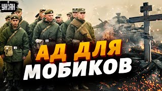 15 тысяч ликвидированных \