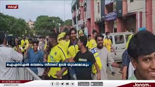 ISL ഒൻപതാം സീസണിന് തുടക്കം | JANAM TV