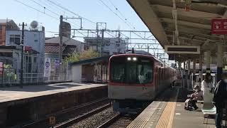 阪神9300系(9505F)直通特急阪神大阪梅田行き　藤江駅通過