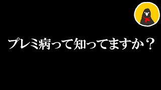 【キャラスト】温泉旅行でデュエル脳が壊滅