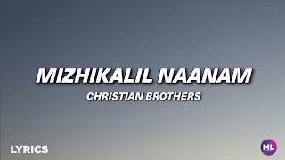 Mizhikalil Naanam | Christian Brothers | Malayalam Lyrics | Malayalam Movie #christianbrothers