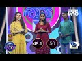 രണ്ട് പുലികുട്ടികൾ.. pathinalam ravu season 6 epi 70