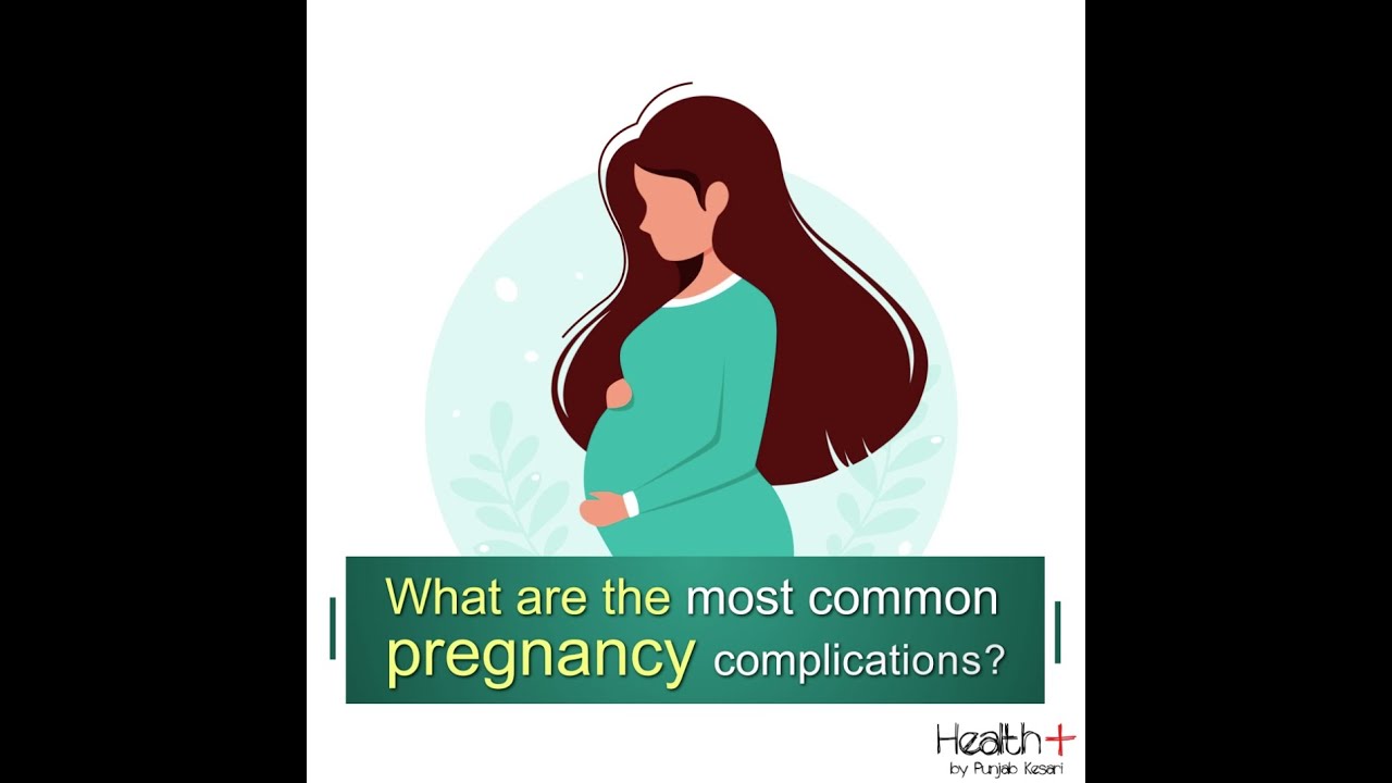 What Are The Most Common Pregnancy Complications? - YouTube