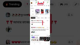 imoতে ভয়েস ক্লাব বন্ধ করুন এখনই আপনার সম্মান রক্ষার্থে #tecnology pls subcribe