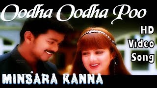 Oodha Oodha Oodha Poo | Minsara Kanna HD Video Song + HD Audio | Vijay,Rambha | Deva