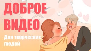 ✦ Почему я не бросаю рисование  ✦ плюсы быть художником