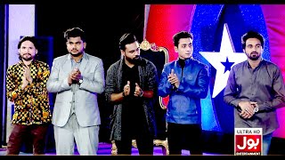 Pakistan Star Singer | Elimination | Round 7 | Results | Bol Entertainment | 2020