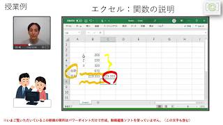 （発展編）パワーポイントで授業動画を簡単に作ろう！ Windows10の標準機能で画面を録画しよう！かんたん！動画作成