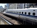 jr東海n700a系g2 のぞみ23号 博多行き名古屋駅到着 jr central shinkansen nozomi no 23 bound for hakata arrival