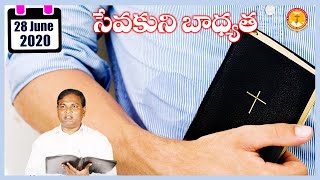 🔴సేవకుని బాధ్యత||విలువైన వర్తమానము|Pastor B.Jeremiah|Emmanuel Ministries Hyderabad|#Latest   Message