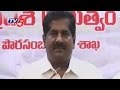 AP NGO'S President Ashok Babu Demands To Pay Salaries In Cash | Currency Crunch | TV5 News