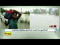 தாம்பரம் சுற்றுவட்டாரப் பகுதிகளில் பெருக்கெடுத்த வெள்ளம் tambaram floods cyclone nivar rains