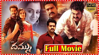 Dhammu Telugu Full Movie | Jr. NTR & Trisha | TFC Films & Film News