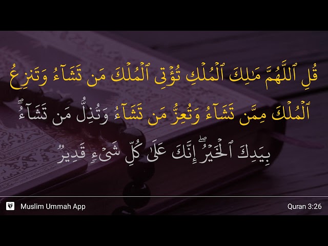 Surat Al Imron Ayat 26 Lagu MP3 & MP4 Video