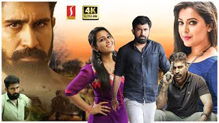 Annadurai  Malayalam Dubbed Movie | Vijay Antony | 4K Movie
